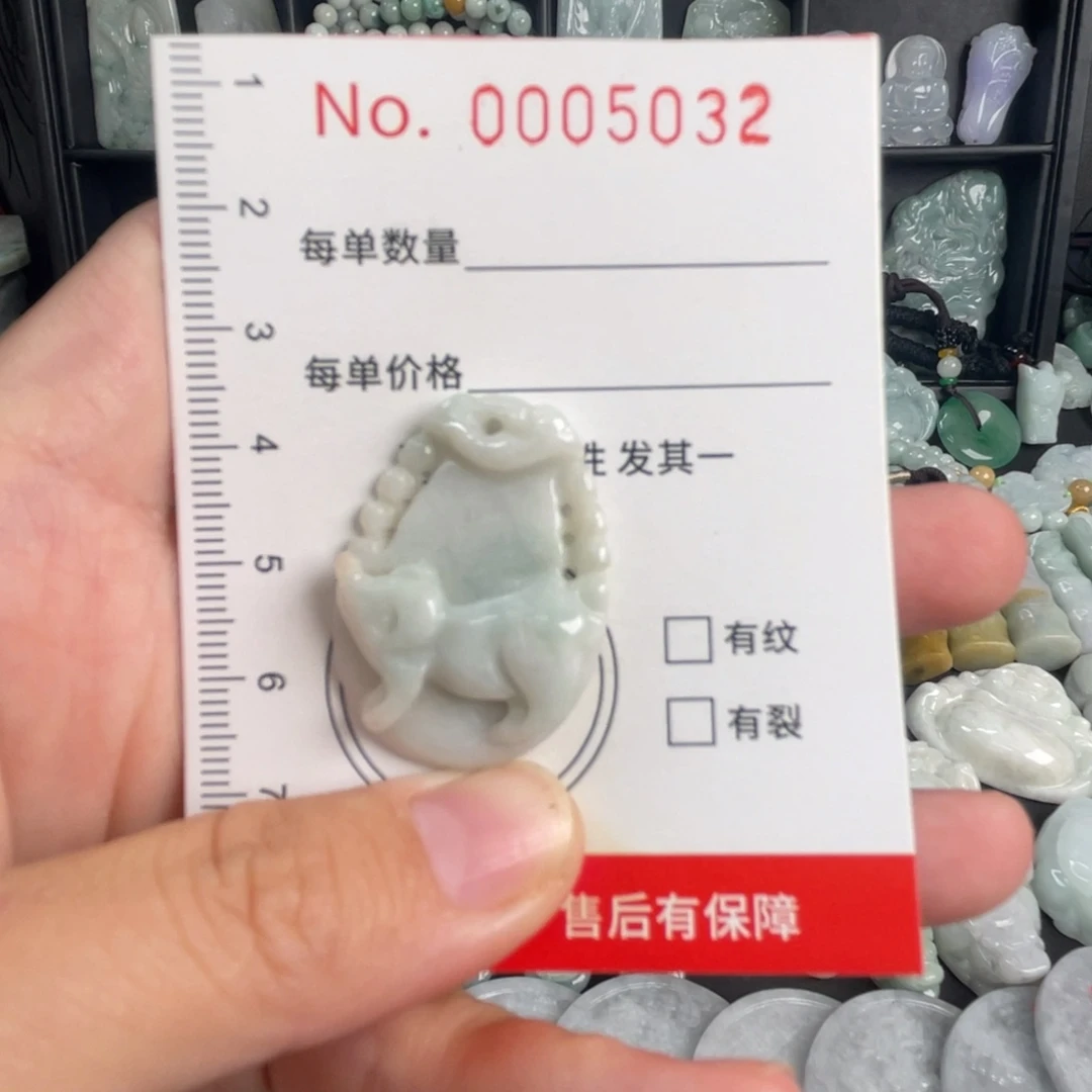 吊坠(不含链)未镶嵌翡翠微瑕