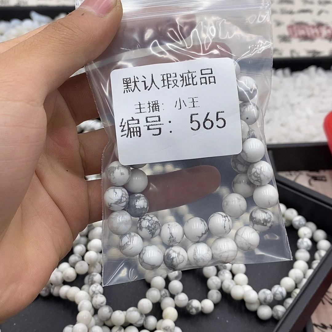 玛瑙/玉髓未镶嵌珠宝半成品宝*