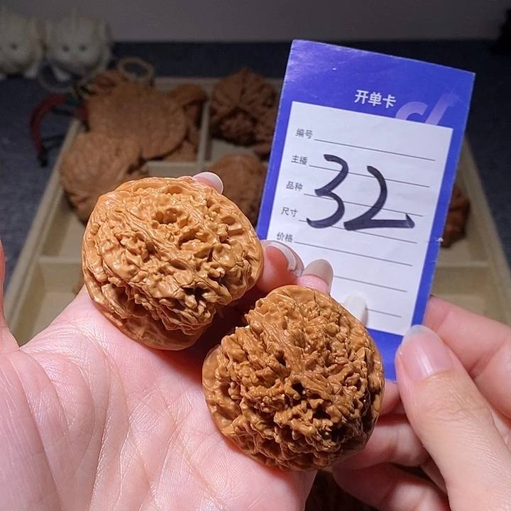 把件文玩核桃满天星反油特价