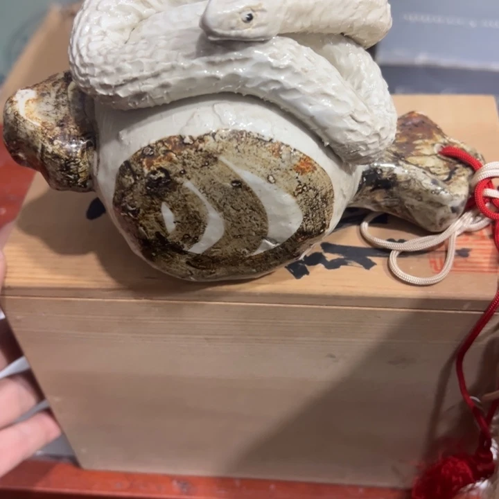 聚鑫源杂货铺子店