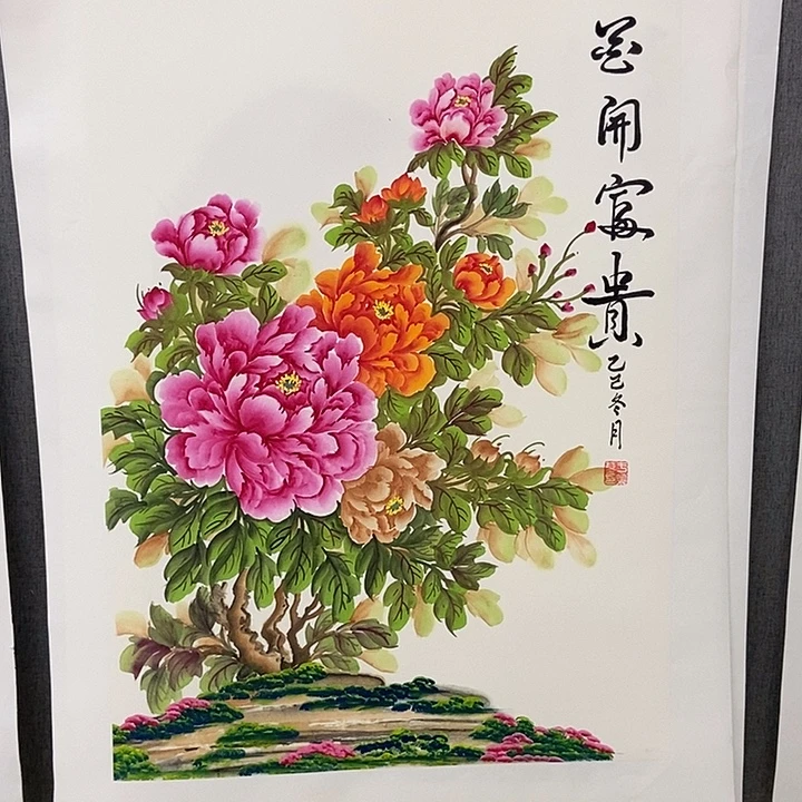 国画手写手绘作品172