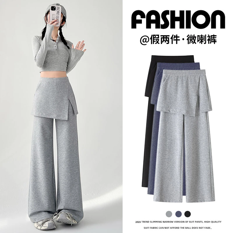 韩系设计感假两件屁帘休闲裤女2025春季新款直筒裤高腰显瘦阔腿裤
