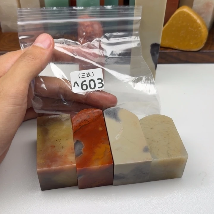 小***斋印石寿山石老挝 老挝 老挝