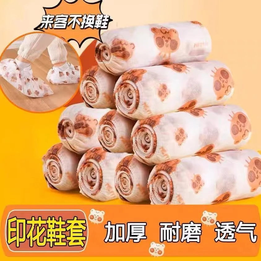 一次性印花卡通鞋套无纺布加厚家用防滑室内机房鞋套