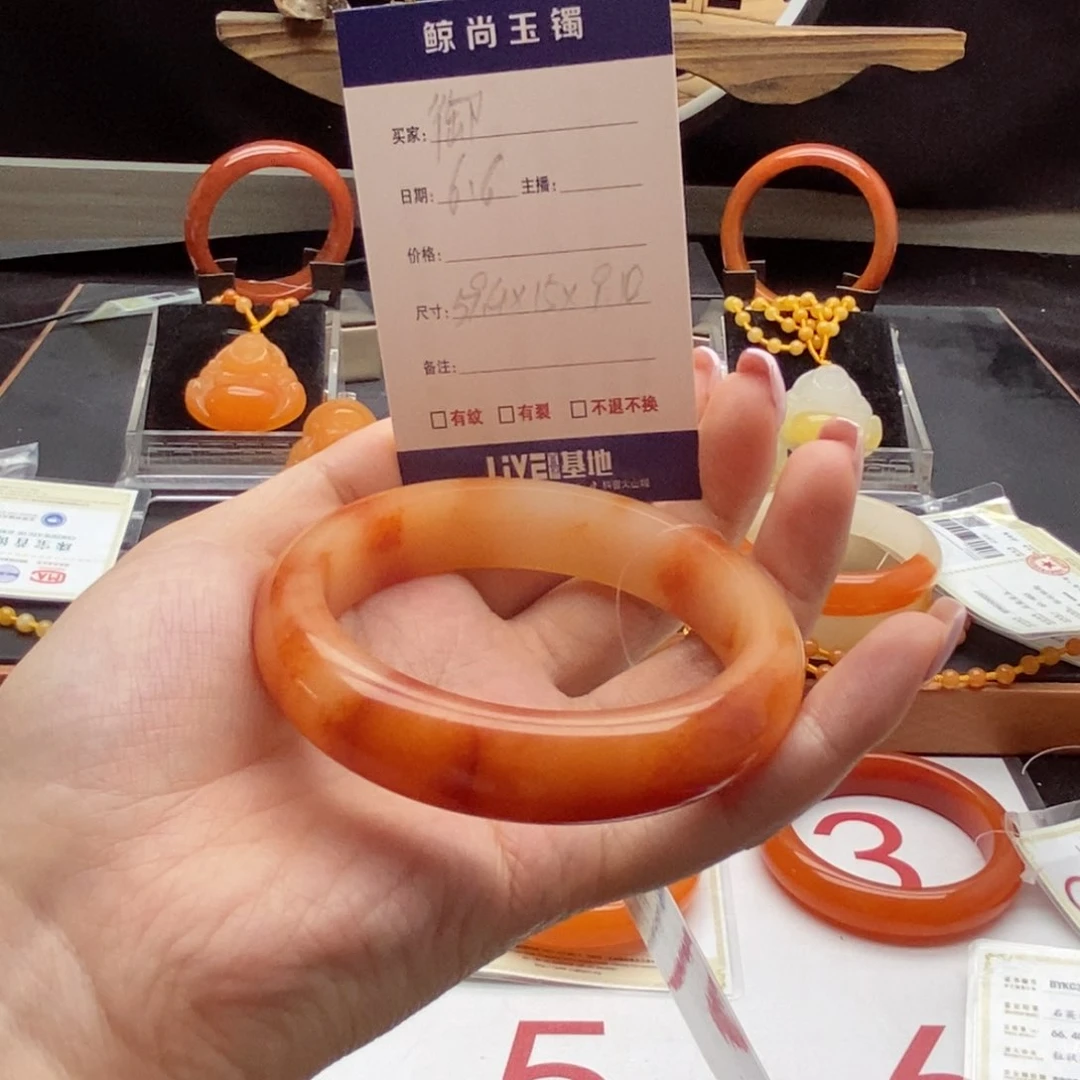 石英质玉（黄龙玉）未镶嵌手镯御