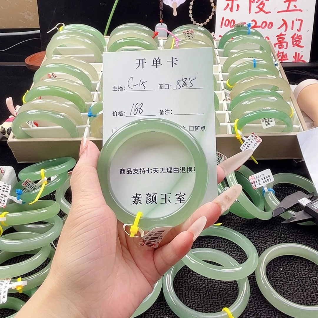 未镶嵌东陵石东陵玉