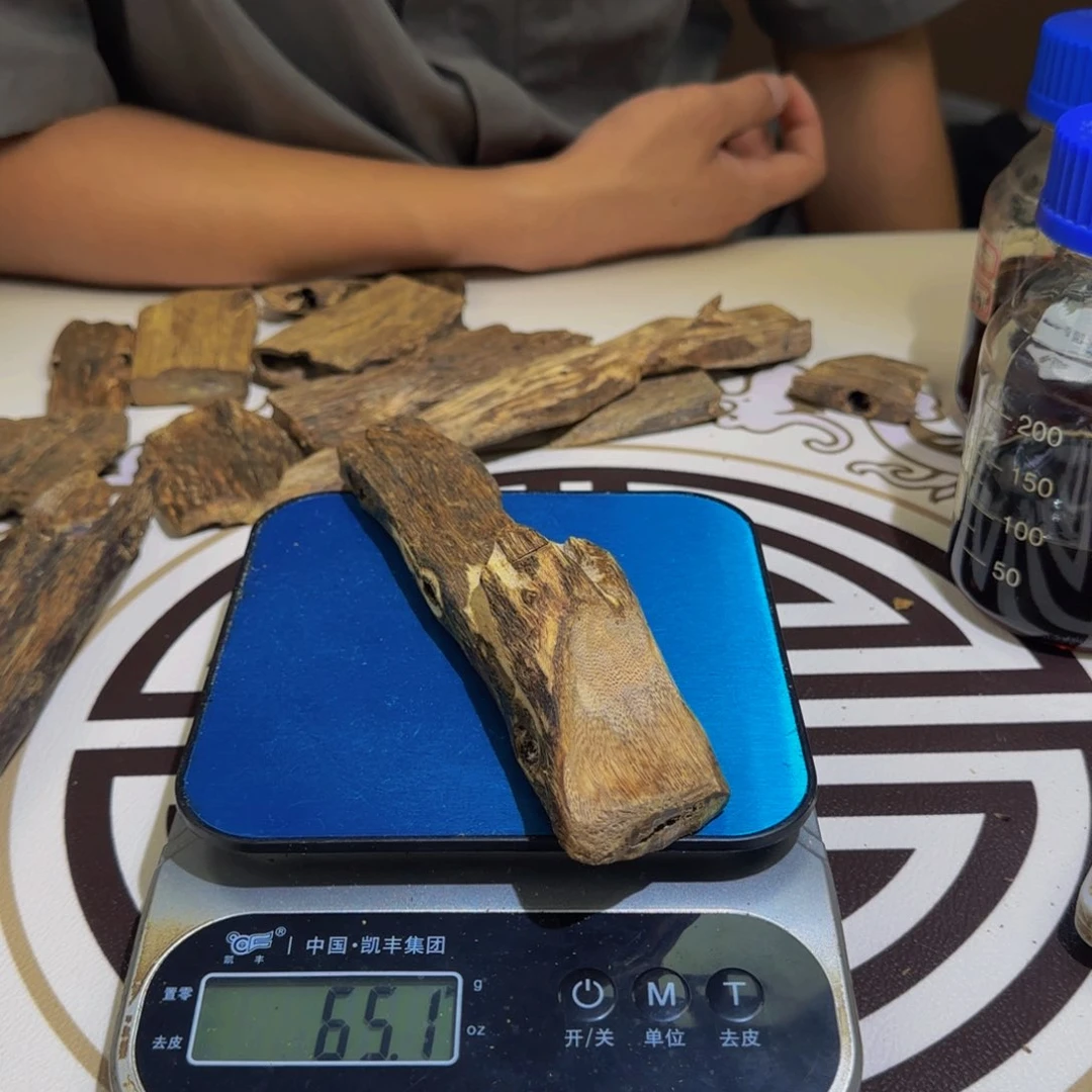 沉香碎屑沉香米****里凹身65克克克