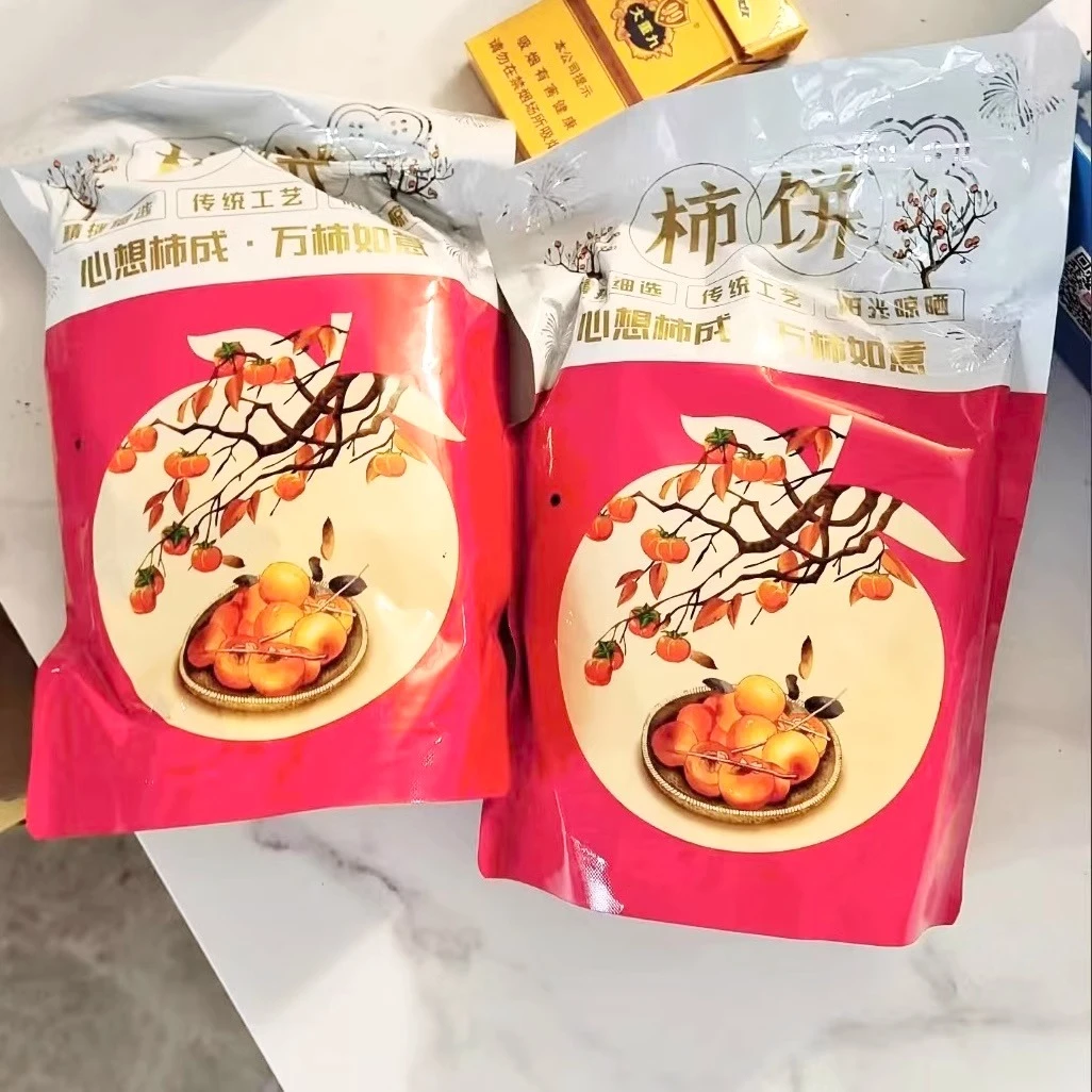 【一斤装】新疆包邮富平柿饼独立包装陕西霜降吊柿饼整箱流心柿干
