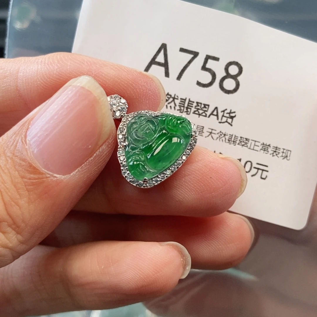 【闪购商品】翡翠吊坠(不含链)未镶嵌