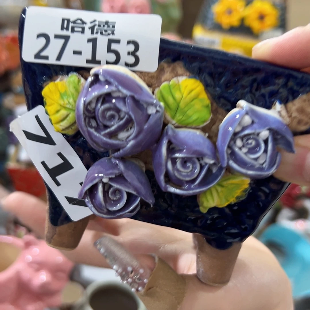 瑕疵27153 拍满18.8米包邮发货