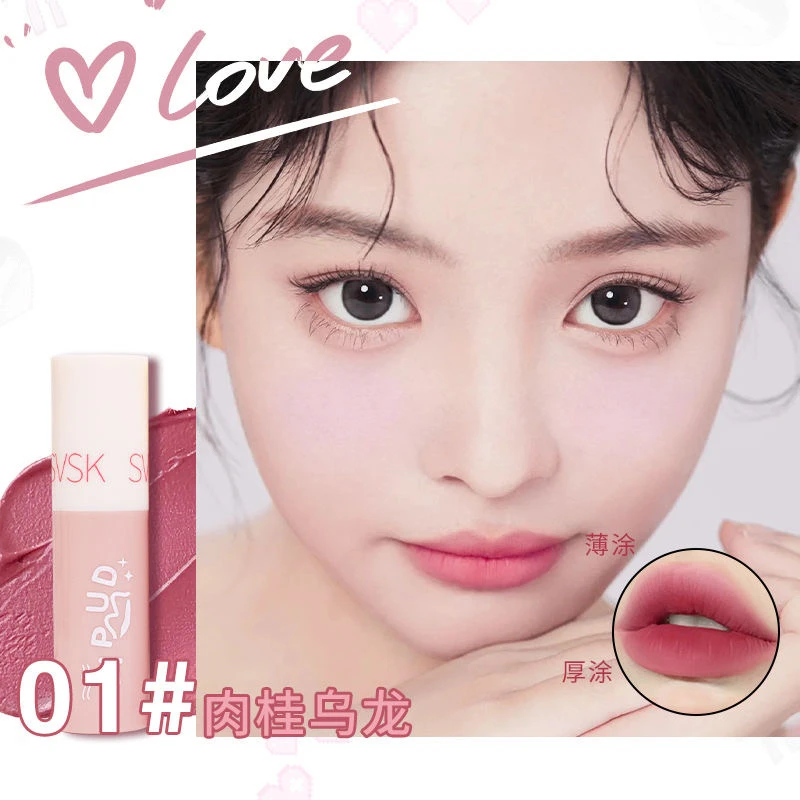 (拉萨发货)女生平价不易掉色雾面哑光春泥口红秋冬