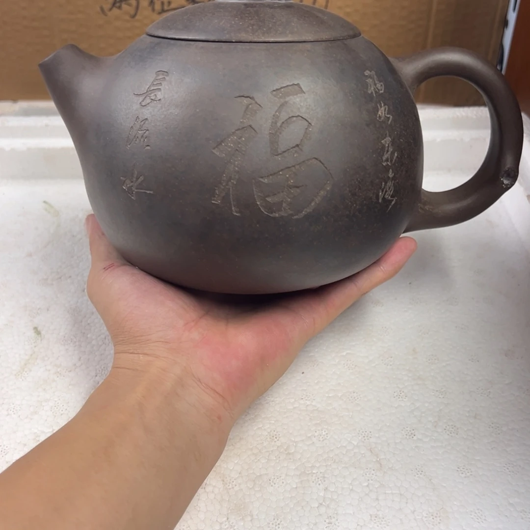 茶壶紫砂宜兴原矿紫砂壶1800毫升容量