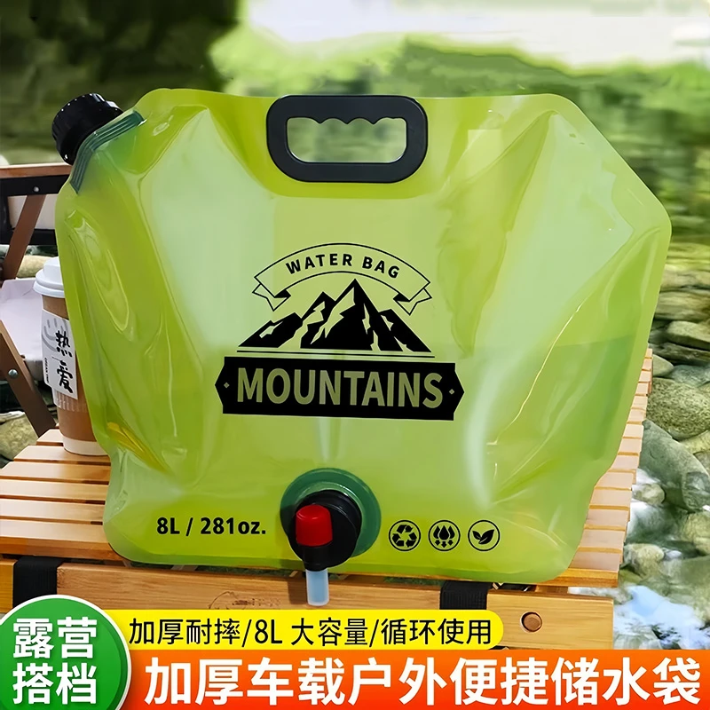 户外便携式折叠水袋大容量加厚食品级露营储水袋音乐节装水塑料袋