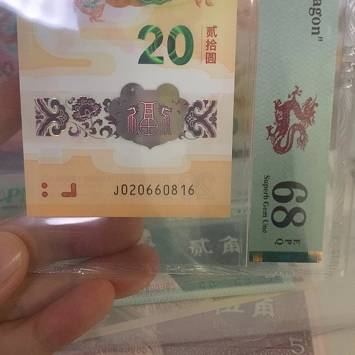 塑料朦胧号码按图发货