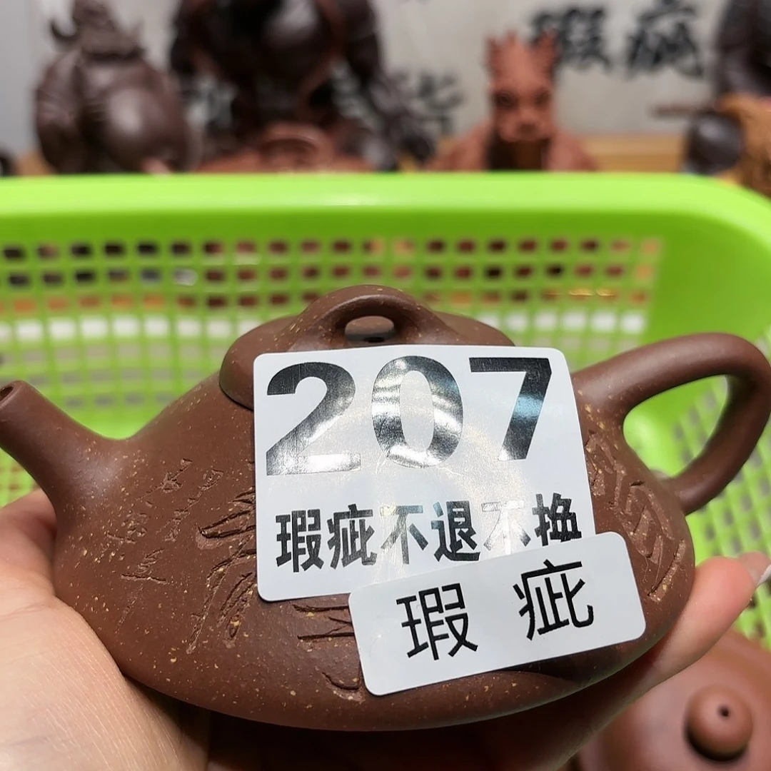 紫砂茶宠米微瑕尾货听清再拍