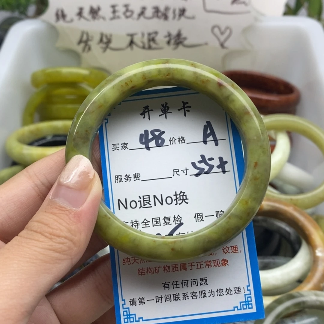 蛇纹石玉未镶嵌手镯