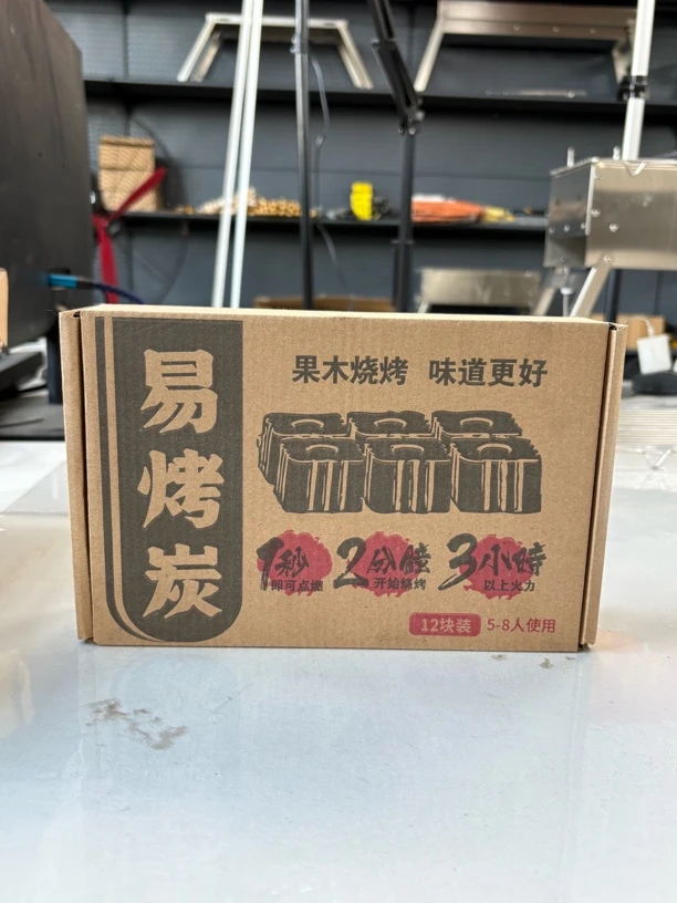 速燃果木碳烧烤煮茶专用引燃户外无烟易燃起火室内家用高温木炭