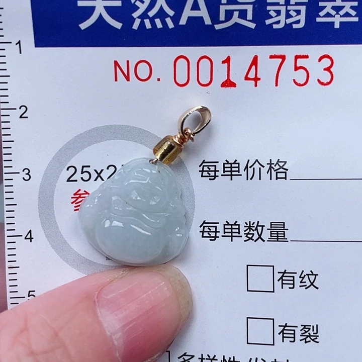 翡翠未镶嵌吊坠(赠链)