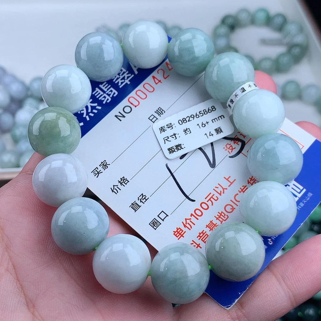 翡翠毛衣链未镶嵌