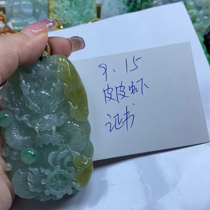 念***着颈饰未镶嵌翡翠天然a货翡翠