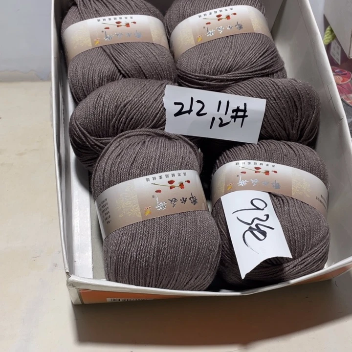 羊毛混纺特价1斤的