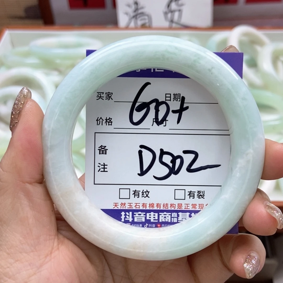 岫玉手镯手镯未镶嵌