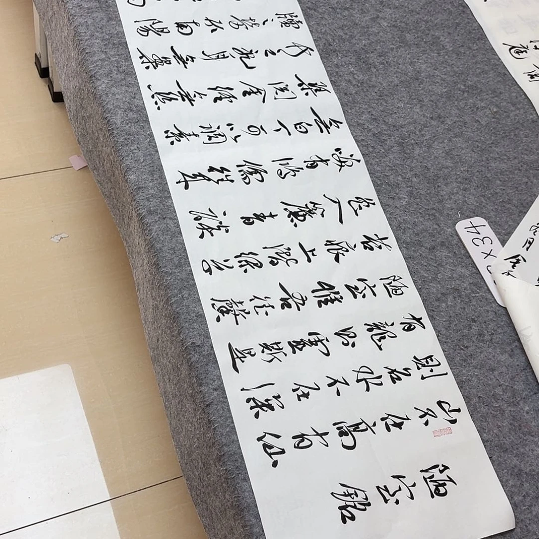 书法中书王金灵138+34