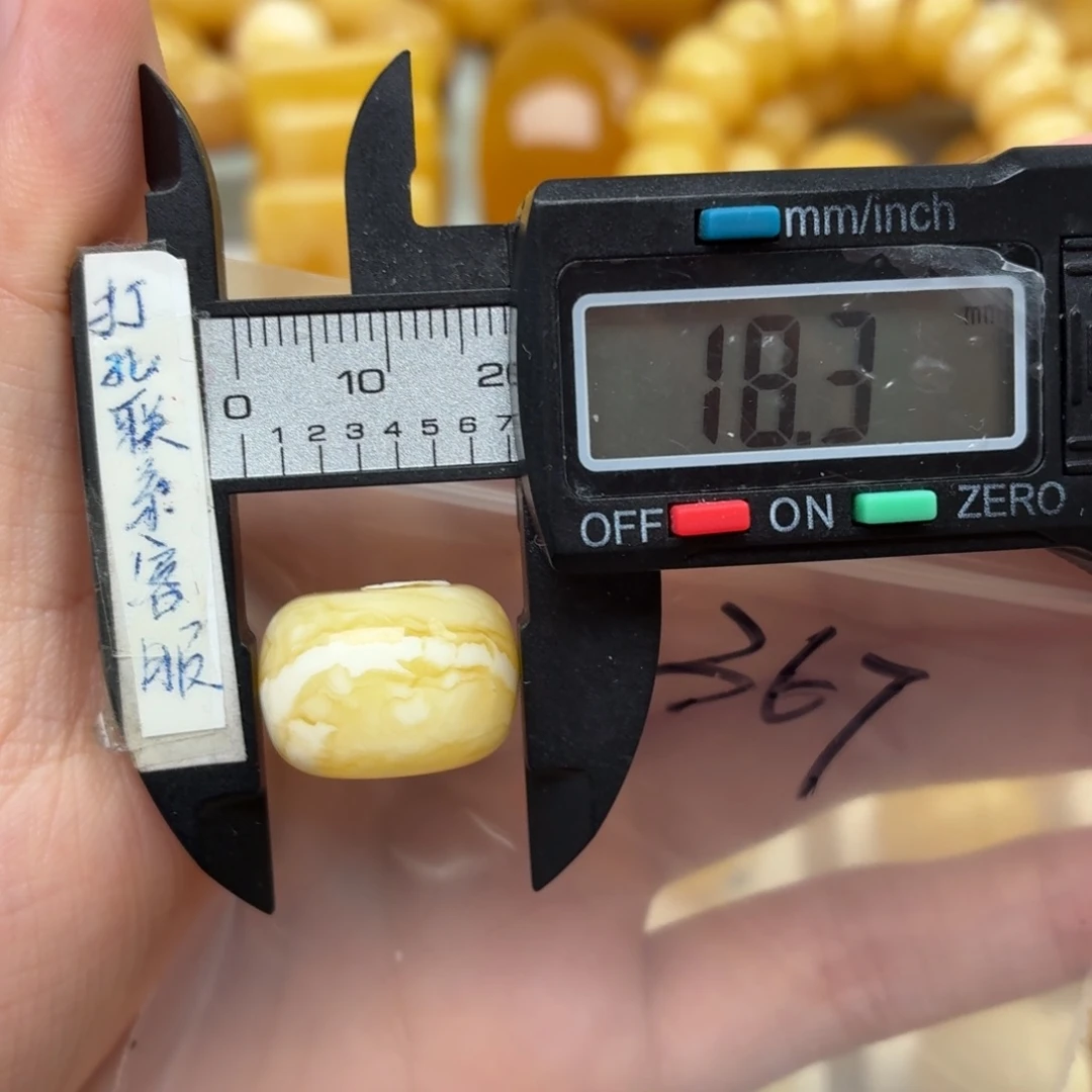 悲***瘾未镶嵌蜜蜡裸石蜜蜡