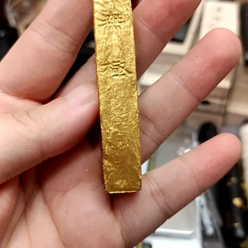 宝墨斋胡开文金墨一锭