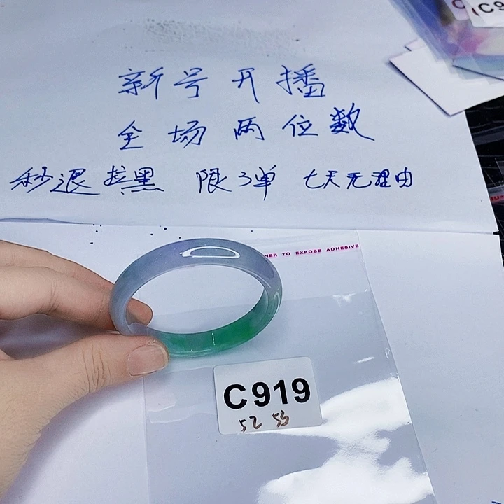 翡翠手镯未镶嵌一图一物实物为准