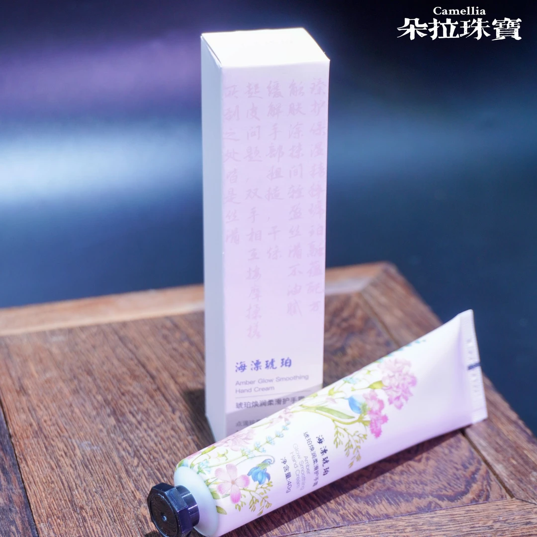 朵拉珠宝 3054 琥珀护手霜