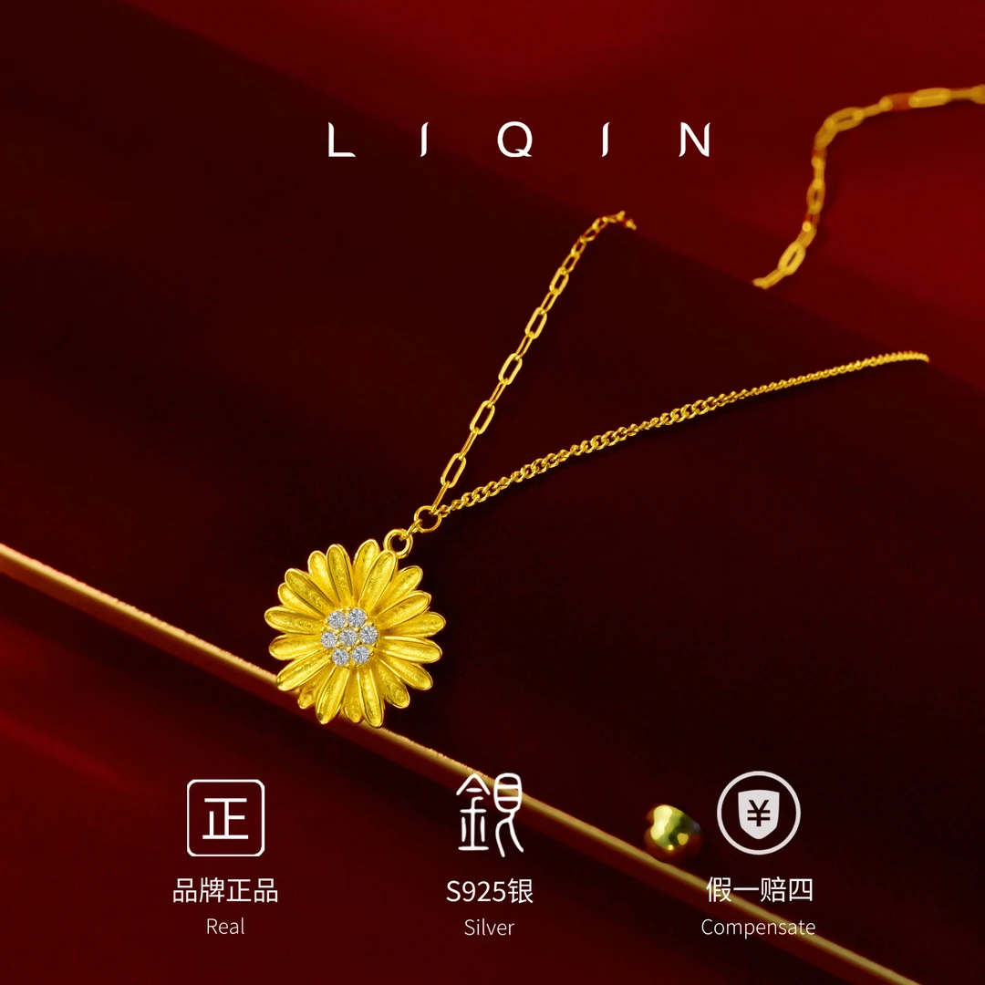 丽沁 坠链均925银 雏菊项链时尚ins简约清新设计感百搭气质精美
