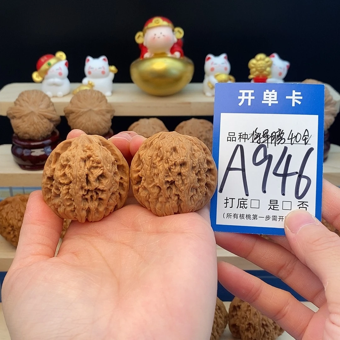 文玩核桃把件将军膀40