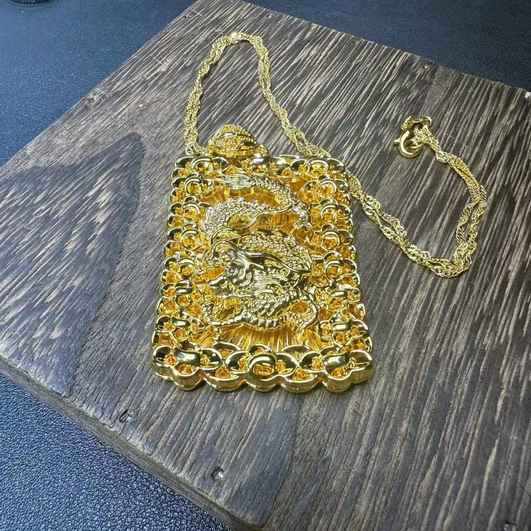 【运费险+国检证书】18k祥云龙无事牌吊坠 - 1101