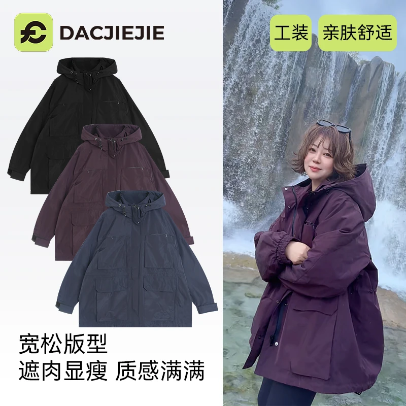 2025秋季新款【气质风衣外套女】爆款高级感慵懒感中长款显瘦易穿搭