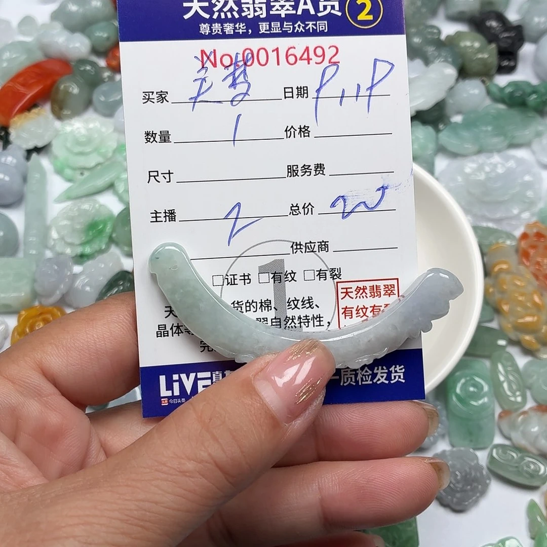 美***~颈饰未镶嵌翡翠77777