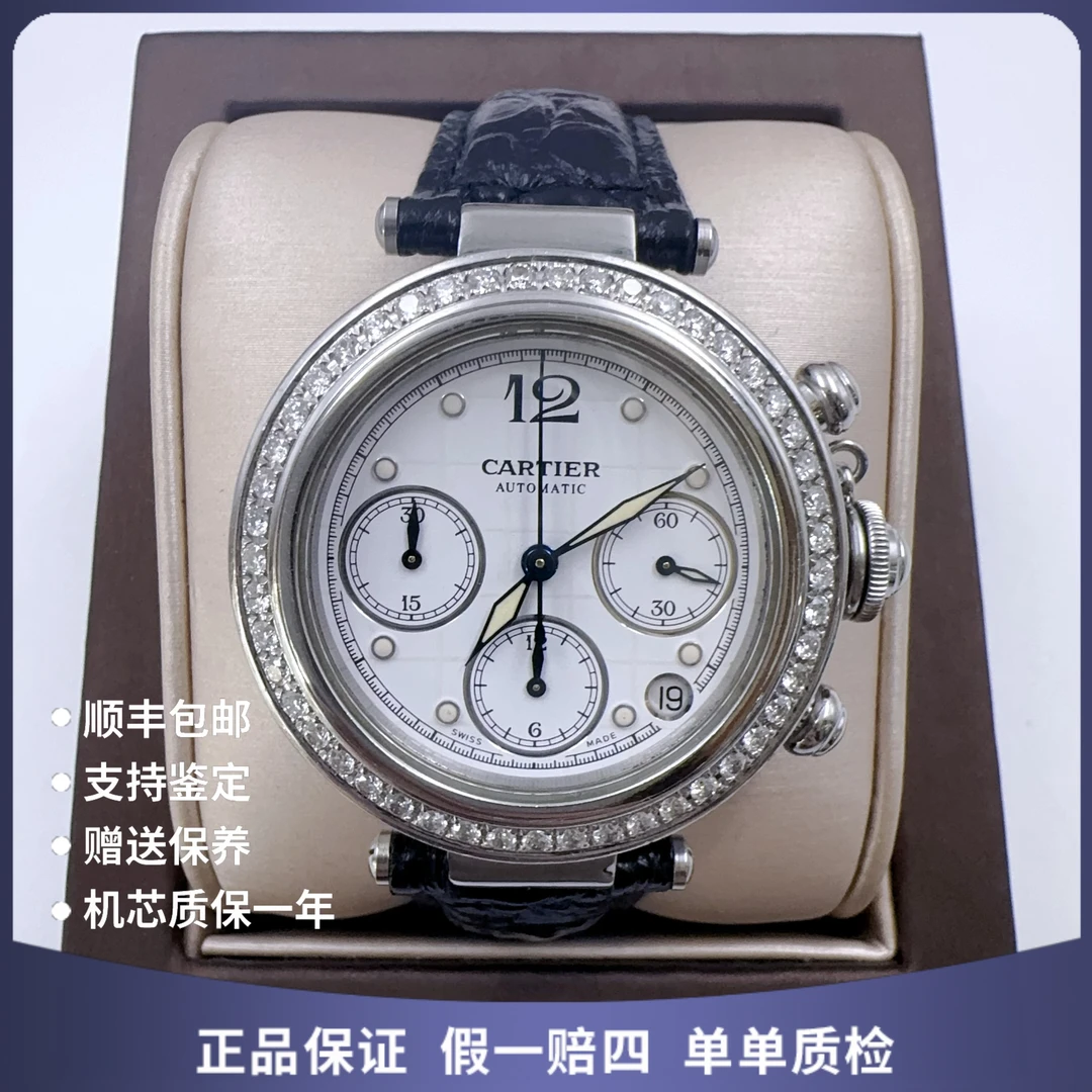 95新 Cartier/卡地亚 卡地亚74013自动后钻赠表带赠手链赠摇表器