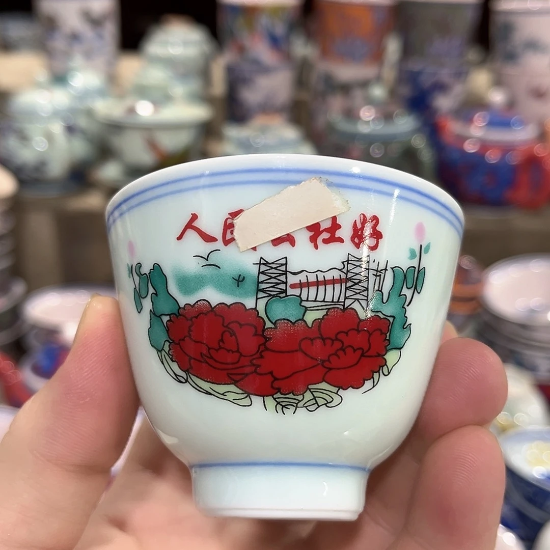摆件//////景德镇陶瓷杯子。