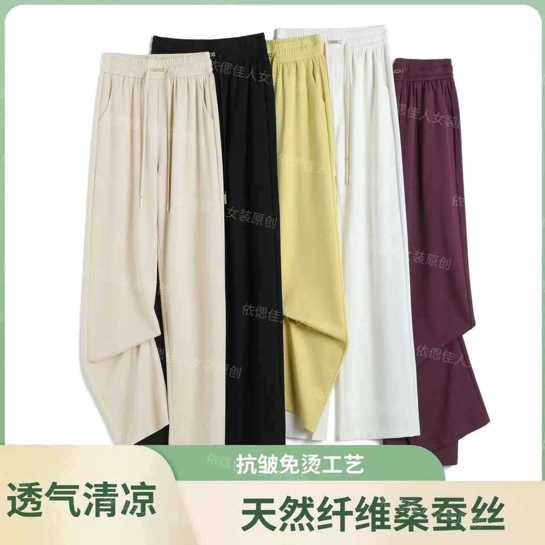 【清货-正品原版】2025夏季新升级小蛮腰莱赛尔天丝舒适窄版直筒裤