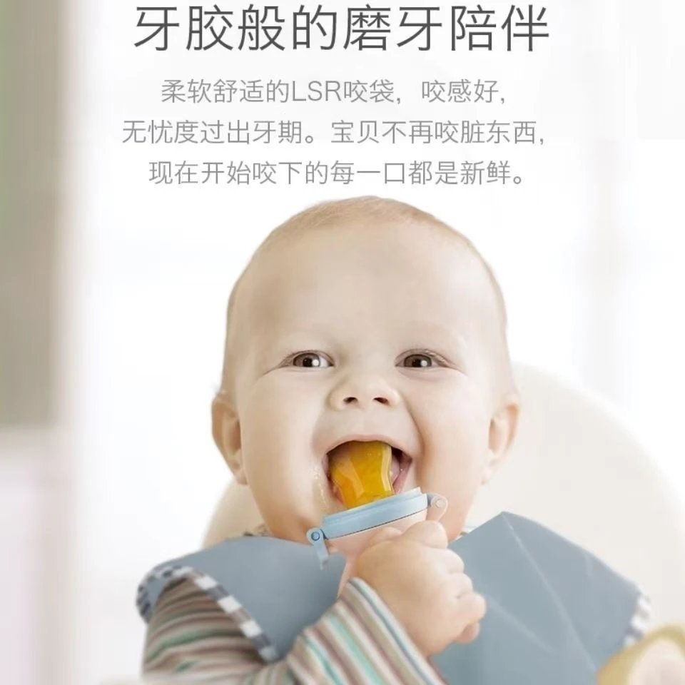 bbc果蔬训练器咬咬果蔬硅胶磨牙奶嘴宝宝吃水果辅食神器