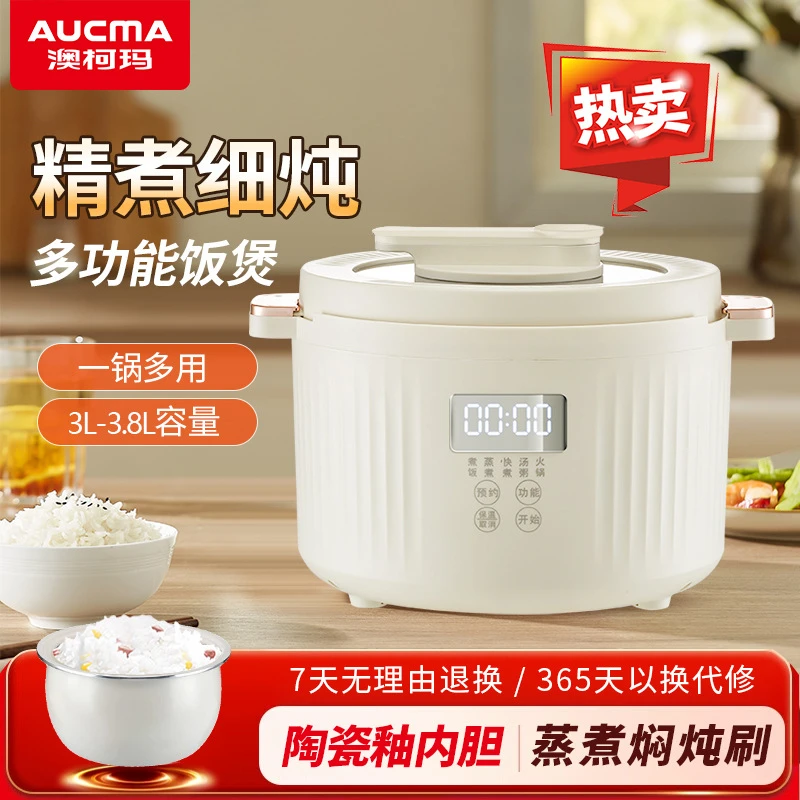 多功能电煮锅大容量3L家用宿舍预约电饭煲不粘锅电火锅