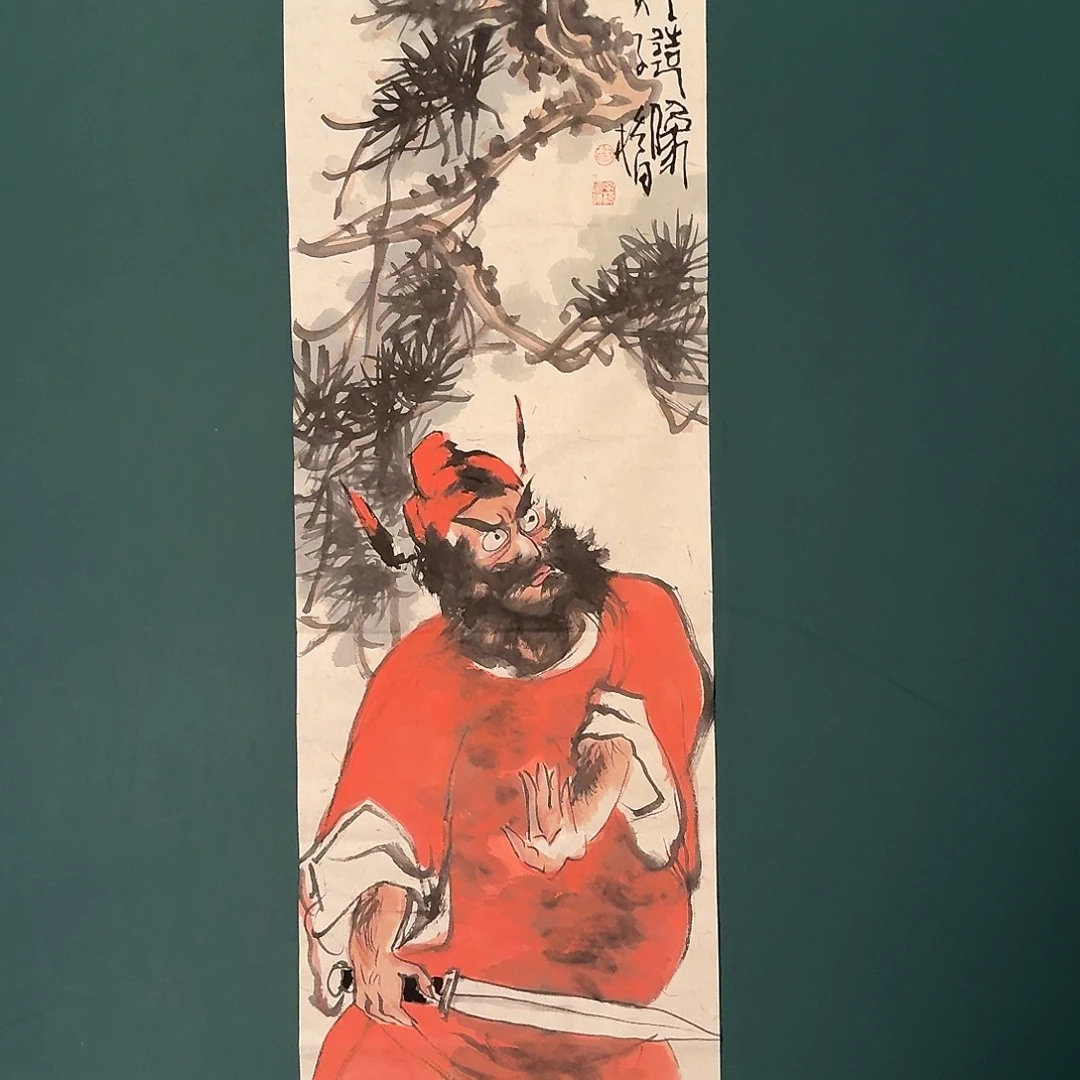 国画徐老师作品画作