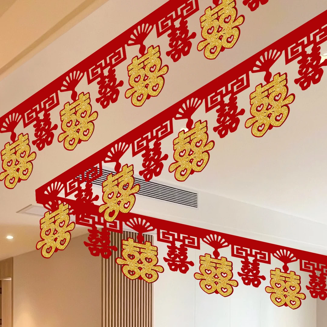 婚房吊顶拉花喜字结婚客厅装饰卧室布置墙边喜套装婚庆用品大全