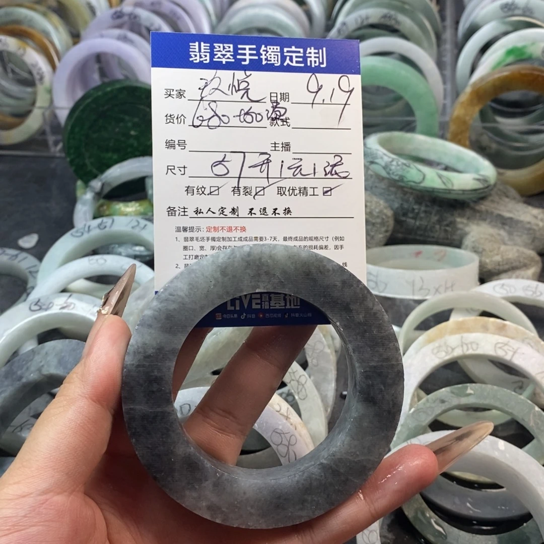 玖***悦未镶嵌手镯定制翡翠