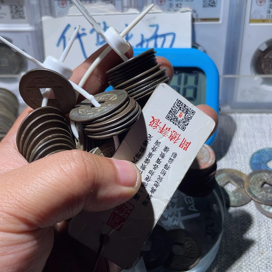 温***你铜华夏收藏乾隆通宝60枚