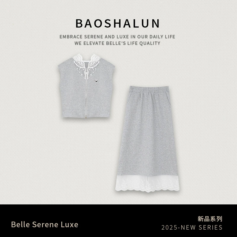 时尚洋气设计感拼接蕾丝显瘦套装951013+951031