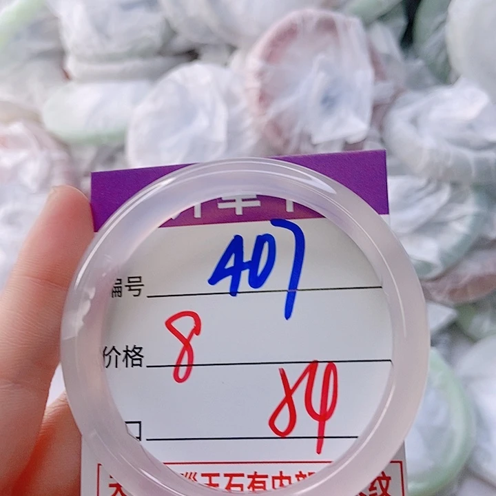 玛瑙/玉髓未镶嵌手镯407