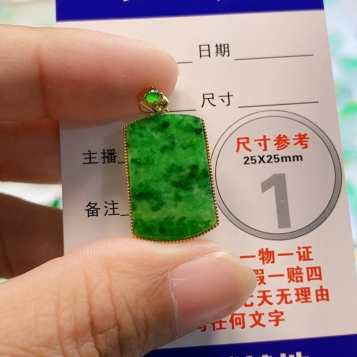 【闪购商品】翡翠颈饰18K金镶嵌柠****?翡翠