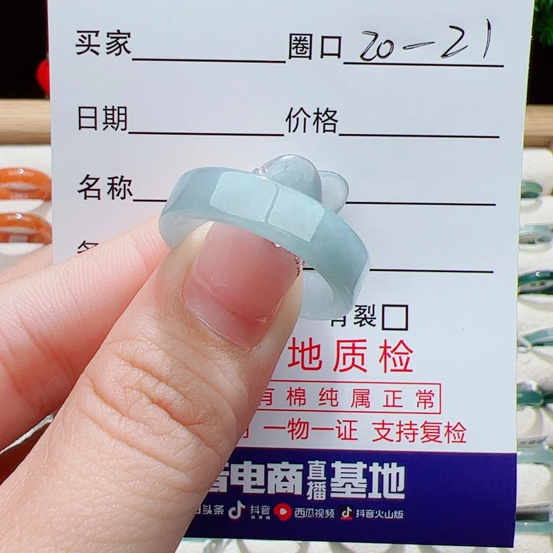 翡翠未镶嵌戒指天然