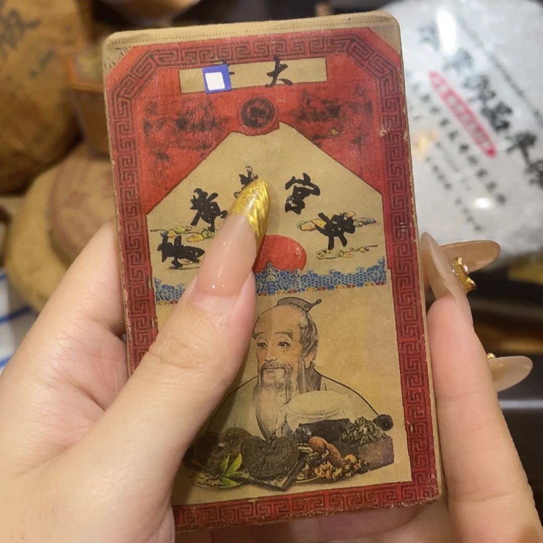 我想我们还会再见吧